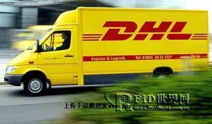 供應(yīng)東莞DHL服務(wù)電話DHL免費取件電話DHL國際快遞電話_交通運輸_世界工廠網(wǎng)中國產(chǎn)品信息庫