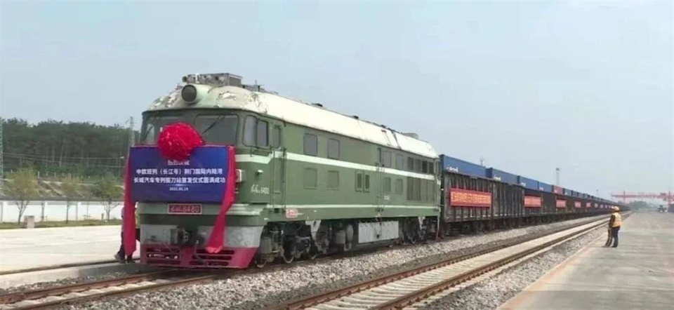 中歐班列長(zhǎng)城汽車(chē)專(zhuān)列掇刀站首發(fā) 物流時(shí)間較水運(yùn)可縮短50%以上